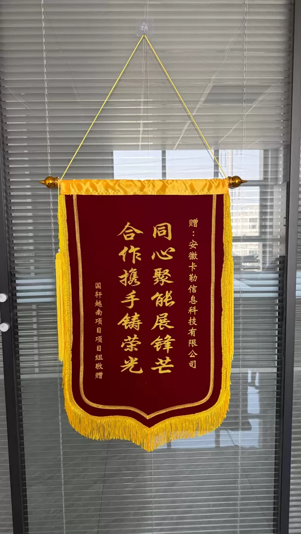 微信图片_20250227103006.jpg